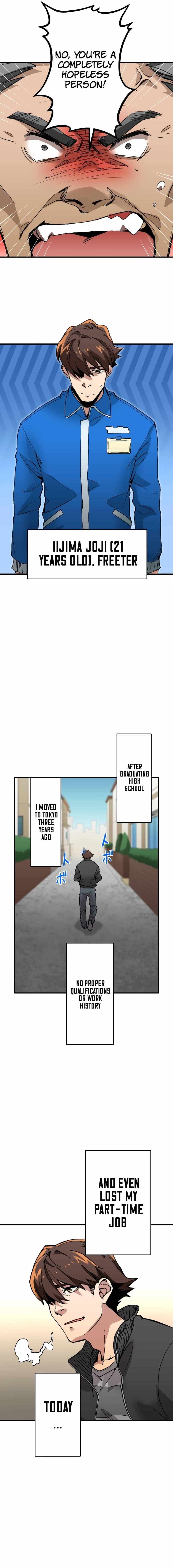 The Guild's Strongest Receptionist Chapter 1 8